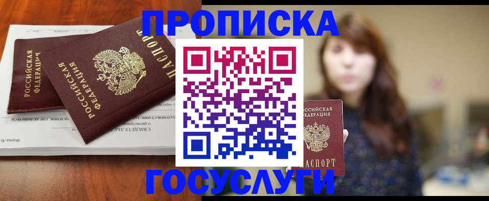 временная регистрация собственник в Верхнем Тагиле