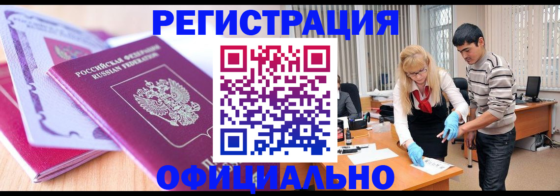 найти адрес прописки в Верхнем Тагиле